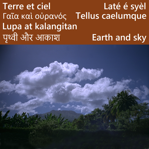 Terre et ciel