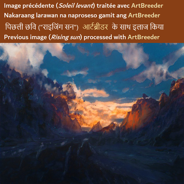 Lever de soleil traité avec ArtBreeder