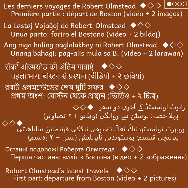 Derniers voyages de Robert Olmstead - Boston