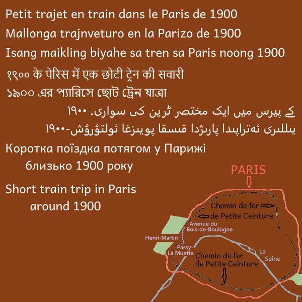 Petit trajet en train dans le Paris de 1900, effectué dans OpenRails