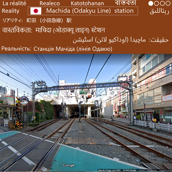 Gare de Machida (Japon) - photo, simulateur, image par Stable Diffusion